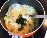基本の味噌汁。えのき、長ネギ、油揚げ。作り方3写真