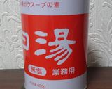 ホルモンちゃんぽん作り方8写真