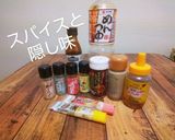 おうちカレーと思いきや実はスパイスカレー作り方5写真