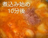 おうちカレーと思いきや実はスパイスカレー作り方8写真
