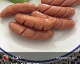 ミニトマトと青ネギで音符♪作り方16写真