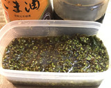 あと引く！しその実の特製醤油ダレ漬け作り方2写真