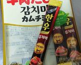 カムチミわかめスープ(水餃子入り)作り方4写真