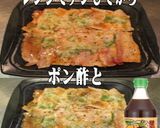 美味ドレとヤムポン酢でネギ塩豚カルビ弁当作り方1写真
