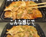 美味ドレとヤムポン酢でネギ塩豚カルビ弁当作り方2写真