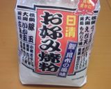 大絶賛納豆で作るチヂミ作り方3写真