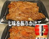 美味ドレと七味ポン酢で牛カルビ弁当!作り方1写真