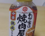 簡単！！ 肉巻きご飯作り方4写真