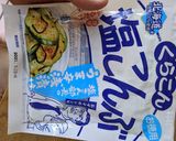 卵かけご飯には、おかかと塩昆布が最強説作り方4写真