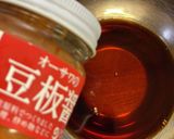 たんぱく質たっぷり中華カッシュナッツ和え作り方2写真