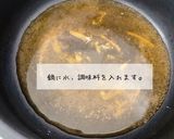 保育園給食　鶏肉マーマレード煮作り方1写真