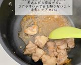保育園給食　鶏肉マーマレード煮作り方3写真