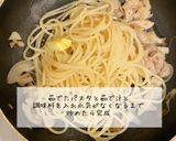 保育園給食和風パスタレシピ作り方3写真