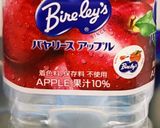 簡単！ぷるるん♡りんごゼリー作り方3写真