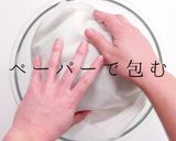 意外と知らないサラダの基本を科学の視点で作り方10写真