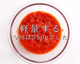簡単！3つのコツで激ウマアラビアータ作り方14写真