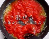 簡単！3つのコツで激ウマアラビアータ作り方11写真