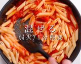 簡単！3つのコツで激ウマアラビアータ作り方25写真