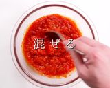 簡単！3つのコツで激ウマアラビアータ作り方16写真