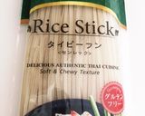 簡単 鶏肉のフォー作り方2写真