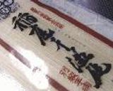 秋田名産、魚塩汁（しょっつる）の稲庭焼きうどん作り方6写真