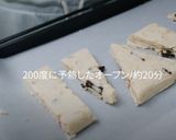 おからスコーン(チョコチップ)作り方6写真