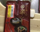 ナス味噌作り方5写真