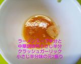 バズレシピ生麺が美味い絶品塩焼きそば作り方6写真