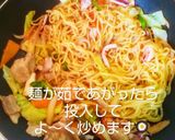 バズレシピ生麺が美味い絶品塩焼きそば作り方7写真