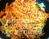 バズレシピ生麺が美味い絶品塩焼きそば作り方8写真