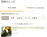 簡単炒めるだけ♪ネギと砂肝の塩炒め作り方6写真