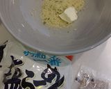 サッポロ一番 塩バターミルクラーメン作り方6写真
