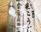 長野おばあちゃんの米麹甘酒♡作り方8写真