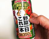 野菜ジュースでドレッシング作り方1写真