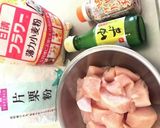 ☆パンチのきいた唐揚げ☆作り方1写真