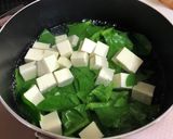 ☆栄養満点！つるむらさきの味噌汁作り方2写真