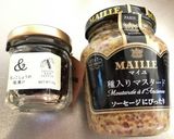 ☆生胡椒と粒マスのベーコンステーキ☆作り方1写真