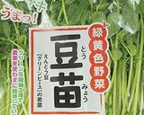 手抜き☆餃子　「こんなに簡単でいいの？」作り方1写真