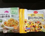 味付き野菜入りハンバーグ（幼児食）作り方1写真
