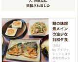 はちみつ梅&マヨの☆簡単焼きはんぺん作り方18写真