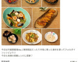 簡単☆蛤のお吸い物(あさり代用可)作り方27写真