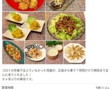 甘酒☆炊飯器で簡単♬作り方61写真