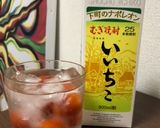 冷凍ミニトマトでいいちこハイボール作り方1写真