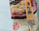 500円以内の業務スーパーおはぎ作り方3写真