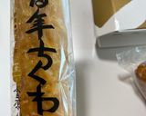 良質なタンパク質ゲット　朝トースト作り方1写真