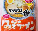 *サッポロ一番de和風カルボナーラ*作り方1写真