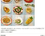 ひらひらズッキのペペロン風♬レンジで簡単作り方18写真