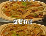 美味ドレと青じそそばつゆで豚肉の焼しゃぶ作り方2写真
