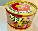 サバ味噌缶で絶品！みそ田楽風大根丼☆作り方1写真