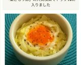 キャベツの巣籠もり玉子(焼肉味)作り方3写真